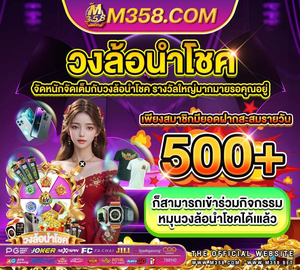 เครดิต ฟรี nxcasino